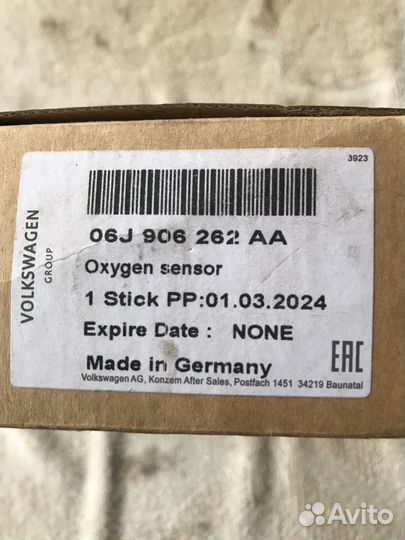 Лямбдазонд на volkswagen