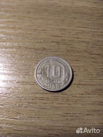 Монеты СССР