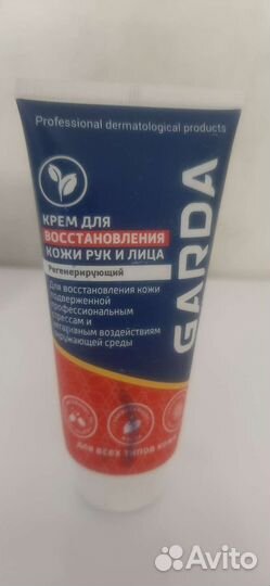 Паста/скраб (салапол ) для чистки рук