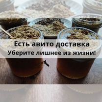 Паста от глистных инвазий