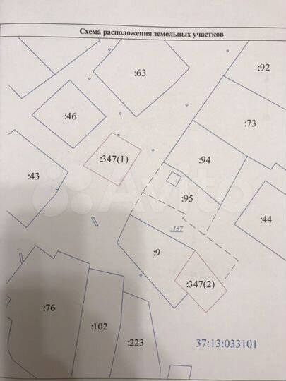 Участок 9 сот. (ИЖС)