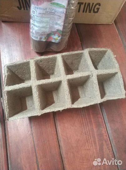 Торфяные горшочки