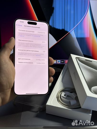 iPhone 15 Pro Max, 512 ГБ