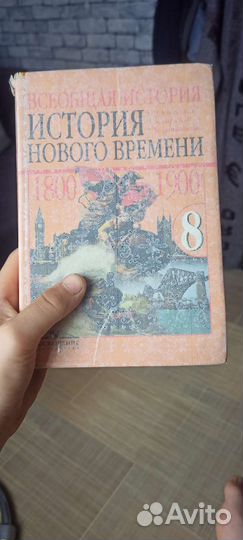 Учебники 8-9 класс