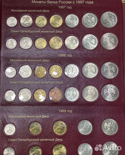 Редкая погодовка России 1997—2022 (Список внутри)