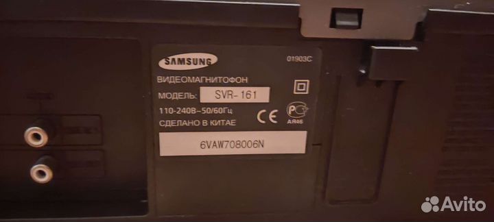 Видеомагнитофон Samsung SVR 161