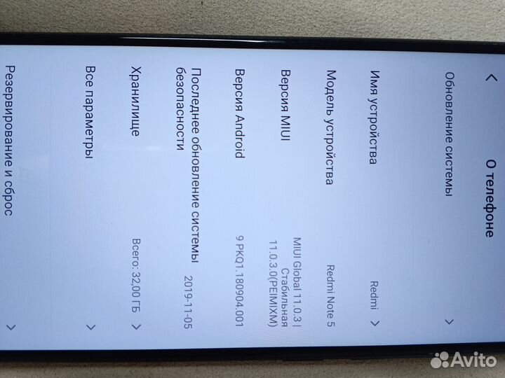 Xiaomi Redmi Note 5, 3/32 ГБ