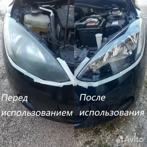 Набор для химической полировки фар авто