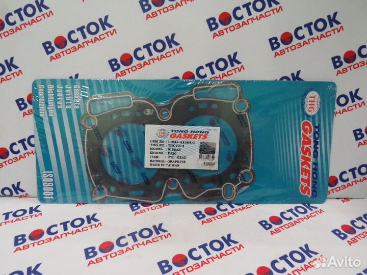 Прокладка ГБЦ tong hong THC7014