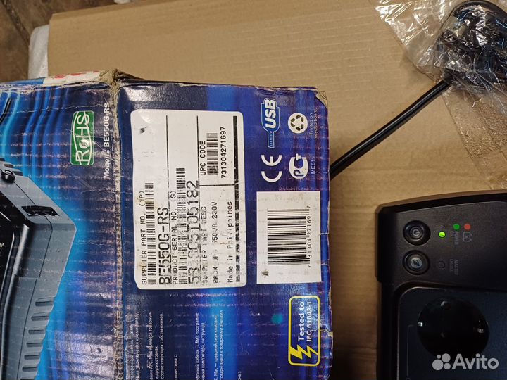 Источник бесперебойного питания