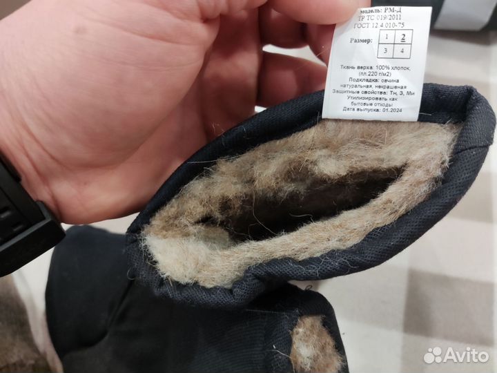 Рукавицы меховые овчина