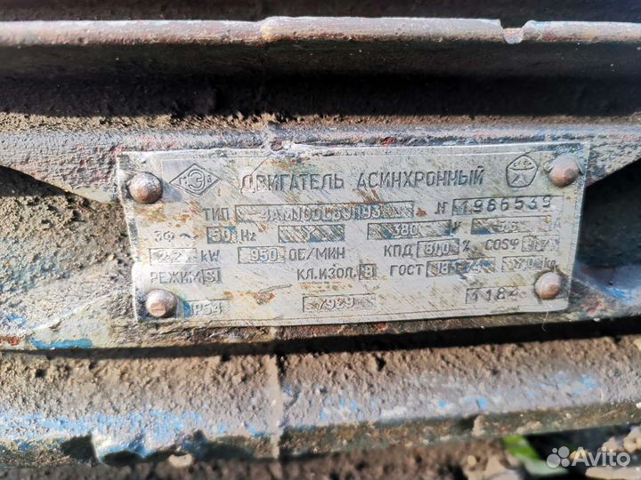 Насос шестеренчатый ншн 600