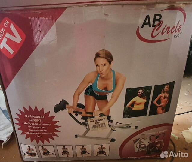 Тренажер для пресса И спины AB circle PRO