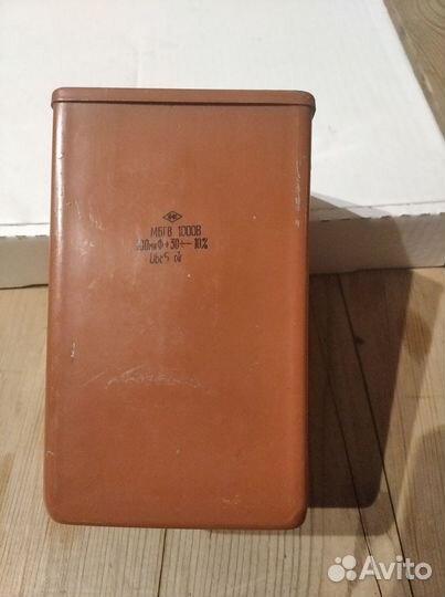 Конденсатор мбгв 1000В