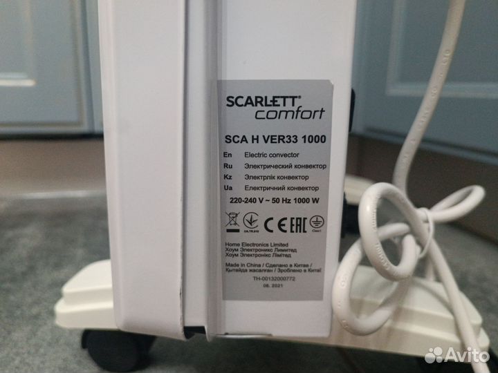 Обогреватель