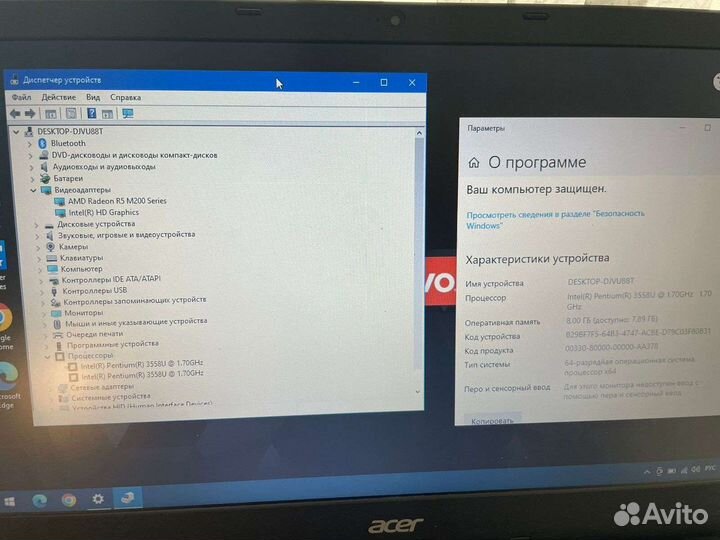 Ноутбук acer для игр работы