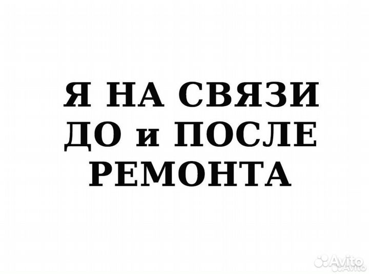 Ремонт холодильников на дому с гарантией