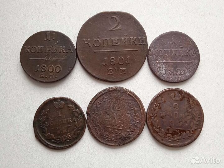 Старинные монеты