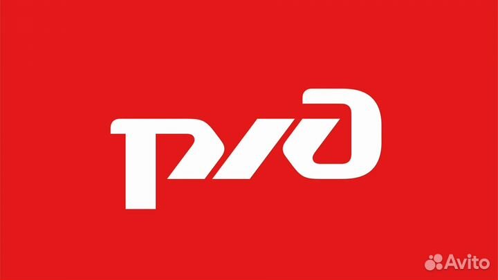 Монтеры пути, сигналист, дежурный по переезду