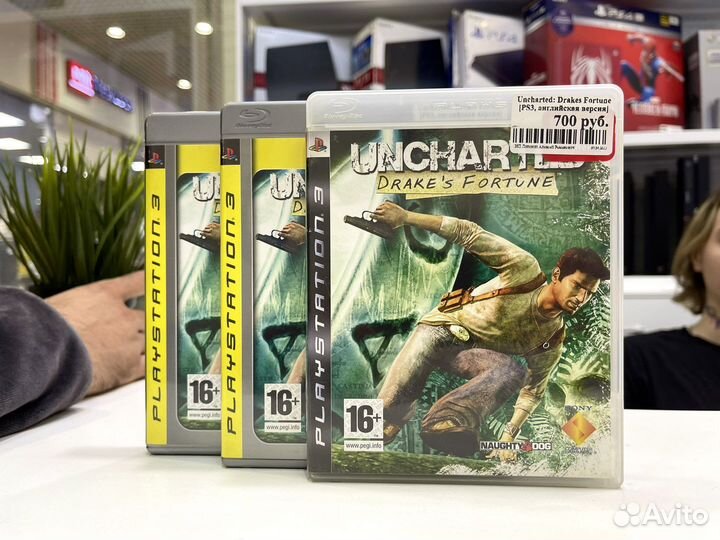 Uncharted Drakes Fortune PS3