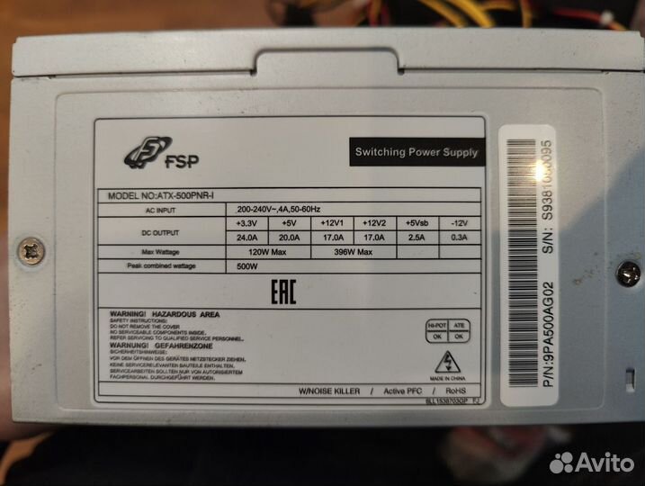 Материнская плата, башня, блок питания