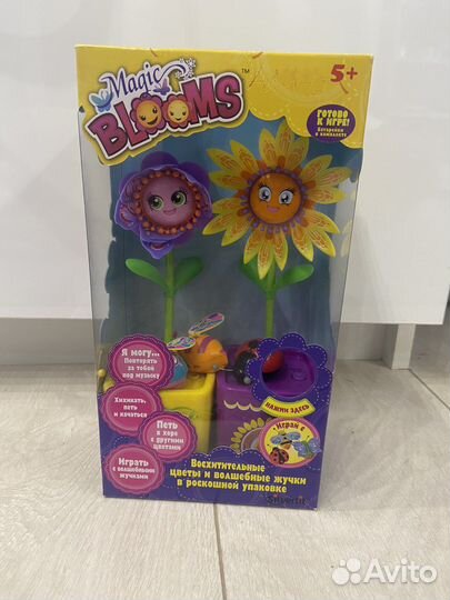 Танцующие цветы с жучками