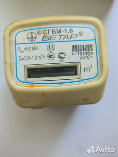Газовый счётчик бетар