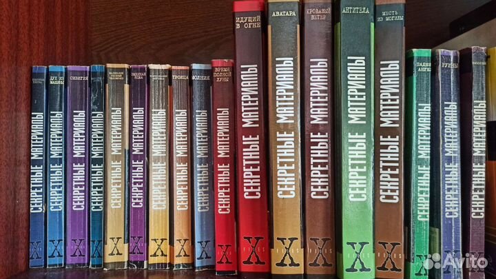 Секретные материалы x files книги