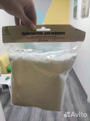 Наполнитель для игрушек