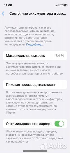 iPhone 12 mini, 64 ГБ