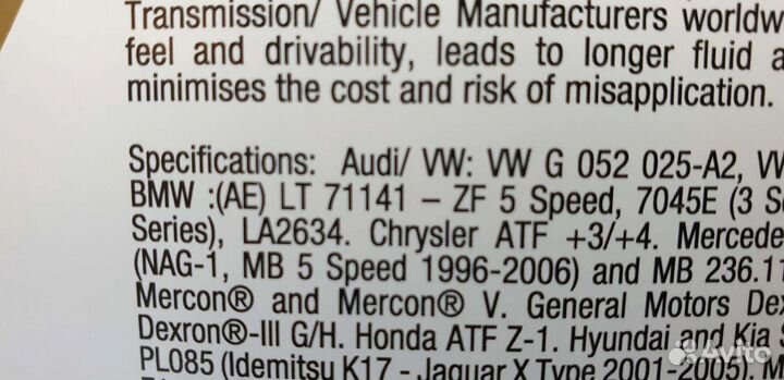 Фильтр манн H 2522 Масло ATF 71141