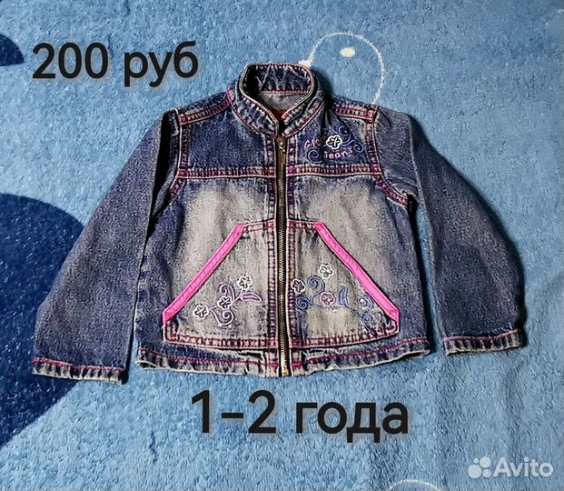 Джинсовые куртки, штаны, сарафаны