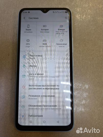 Itel mobile vision 3 plus