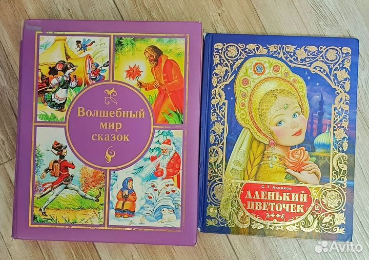 Детские книги