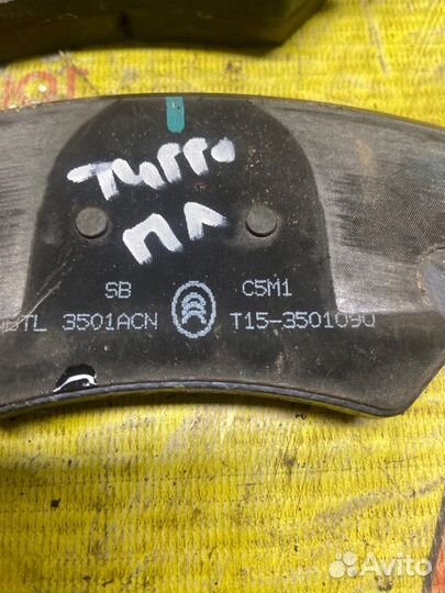 Тормозные колодки переднее Chery Tiggo 4 sqre4T15B