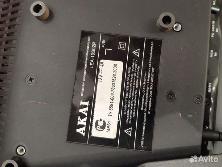 Телевизоры Akai, JVC, Sony