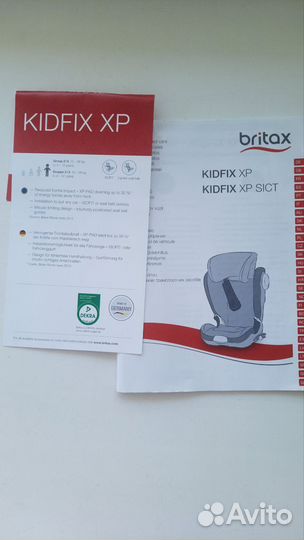 Автокресло детское Britax Romer kidfix XP 15-36кг