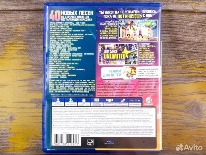 Диск для PS4 Just Dance 2018 (Б/У)