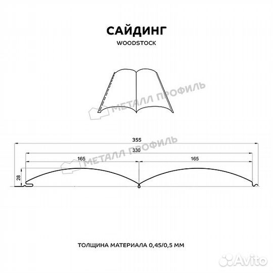 Металлический сайдинг Woodstock