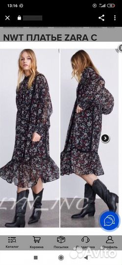 Платье zara 48-50-52