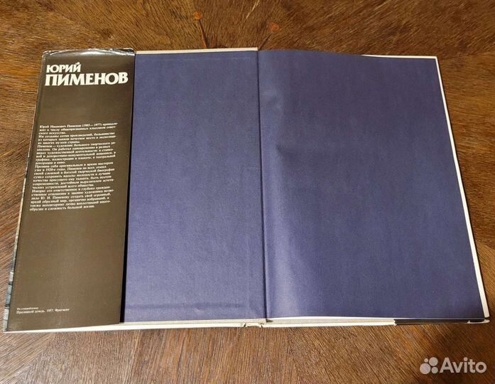 Альбомы русских художников