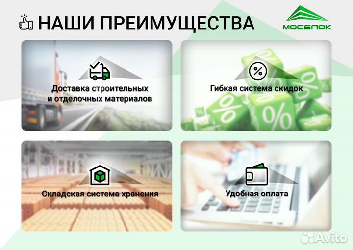 Керамический камень для стен поризованный