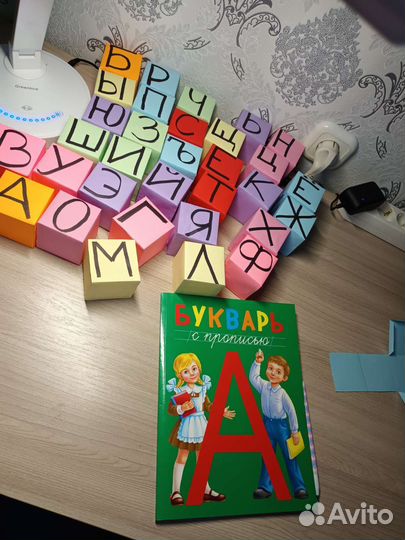 Репетитор начальных классов