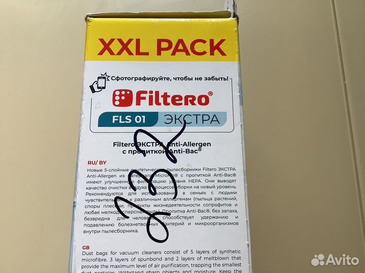 Мешки для пылесосов Electrolux, Philips