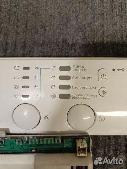 Плата управления стиральной машины Ariston