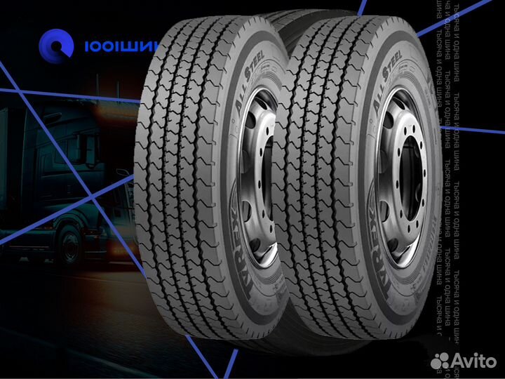 Грузовые шины 275/70 R22.5 Tyrex VC-1