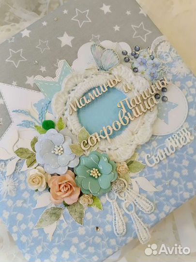 Мамины и Папины сокровища 