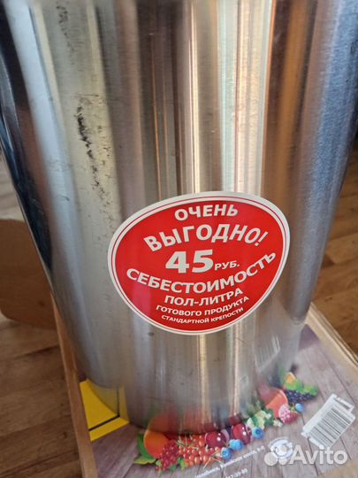 Домашний дистилятор