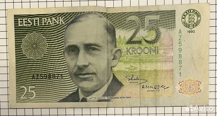 Бумажные купюры. Эстория, Венгрия, Бразилия