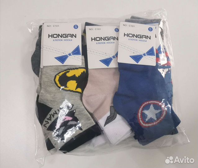 Носки детские для мальчика, 12 пар